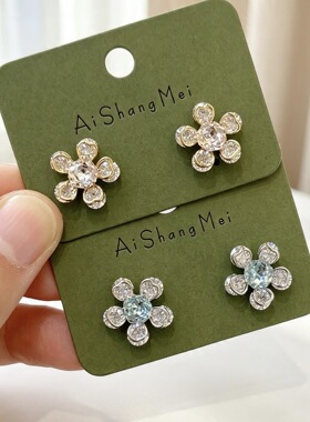彩色锆石花朵耳钉女 轻奢小众五瓣花耳饰 网红百搭甜美小花耳环