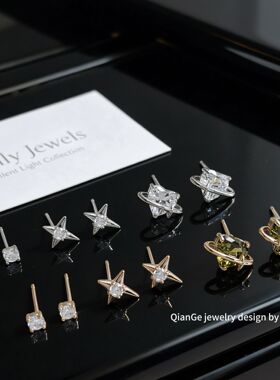 卡娜米娜 精致锆石芒星爱心一卡三对耳钉 时尚小众百搭高级感耳环