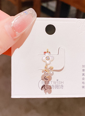 2026春款天然贝母百合花珍珠锆石戒指 高级感法式轻奢风戒指手饰