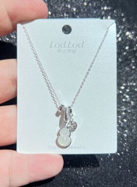 零尚轻奢玉髓款项链女新款项链配饰女设计感送礼义乌配饰创意原创