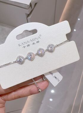 卡娜米娜新款仿锆石甜酷手链女ins轻奢小众抽拉式个性精致手饰