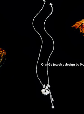 卡娜米娜 国风精致镶钻如意锁链条流苏项链 新中式气质百搭锁骨链