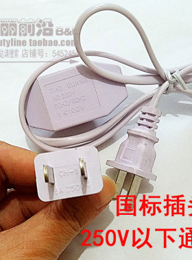 香薰灯电子熏香台灯配件可调开关