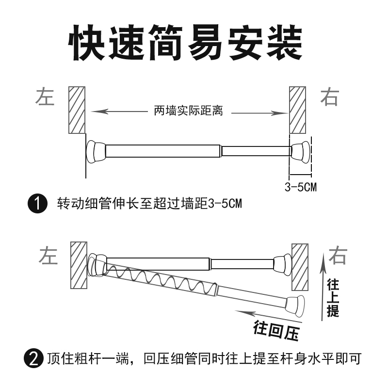 隔断杆加粗免打孔安装罗马杆窗帘杆子支架卧室单杆伸缩杆轨道配件