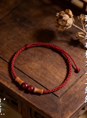 道家朱砂桃木本命年红绳手链