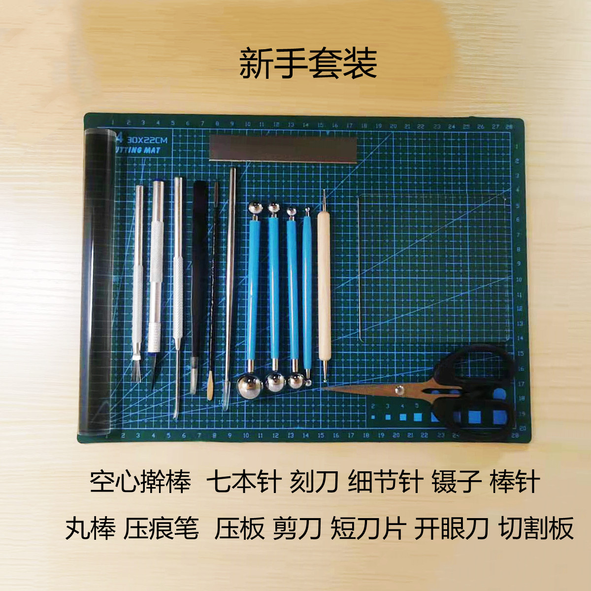 软陶泥工具超轻粘土工具雕塑石塑面塑泥塑初学者面塑手工制作材料 - 图1