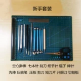 Мягкая глиняная керамика