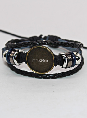 新款十二星座手链时光宝石底托手链真皮编织手饰配件礼品厂家直销