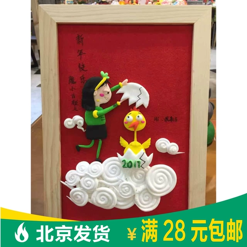 Глина, трехмерная сверхлегкая фоторамка, DIY, со снежинками, поделки ручной работы