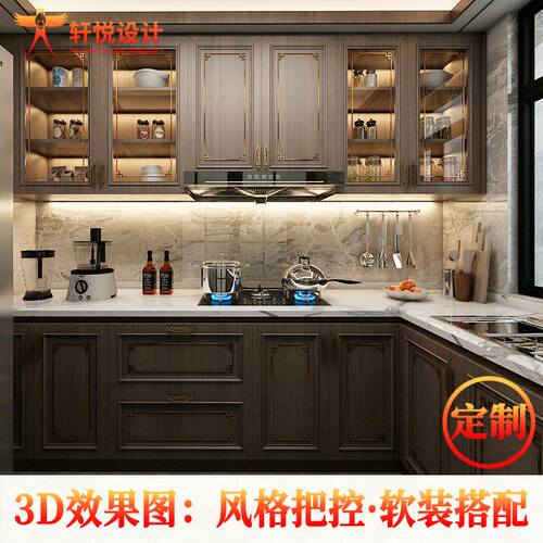 装修设计3D效果图制作家装公装室内纯现代简约北欧风格客餐厅三居 - 图0