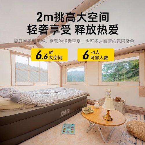 探险者充气帐篷户外露营装备全套野营过夜加厚防雨两室一厅小屋帐 - 图0