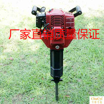 Petrol Pick Wind Gun Crushing Pick Up Tree Machine Impact Drill Gravel M Machine Dig Tree Digging Pit Machine Matching Iron Shovel Beating Rammed Flat