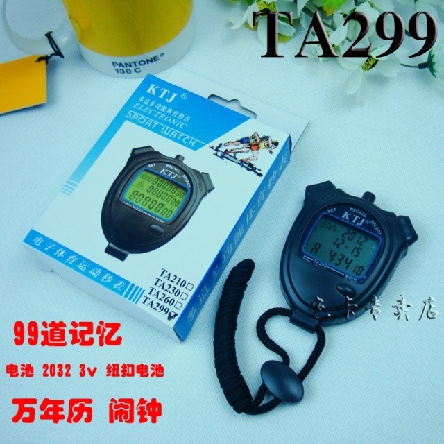美亞 TA299 電子數顯多通道多功能體育(99個通道)運動計時秒錶