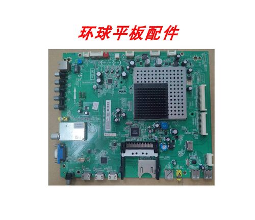 TCL L43/L46V7300A-3D L55V7300A-3D主板40-OMT25H-MAB2XG 0MT25H - 图0
