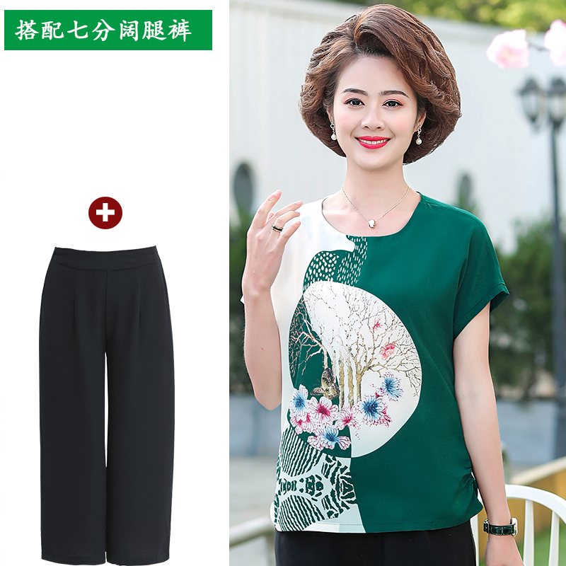  恋宇服饰中老年女装