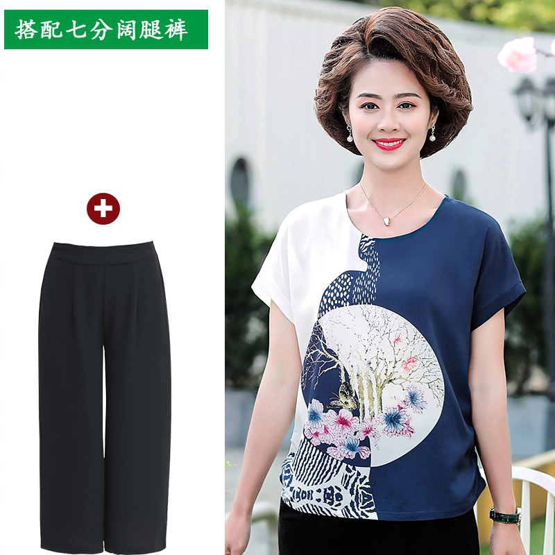  恋宇服饰中老年女装