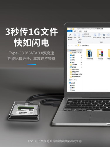 移动硬盘盒子2.5英寸usb3.0笔记本typec机械sata固态外接ssd通用-图0