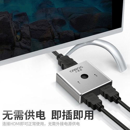 Переключение HDMI, одно -точное одно -точное одно -точное двухочетное максимальное распределение с высокой линией.