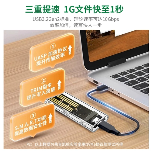 M.2 Твердовой коробка жесткого диска NVME/SATA Двойной протокол Прозрачный USB Внешний SSD Мобильный жесткий диск M2 Notepbook
