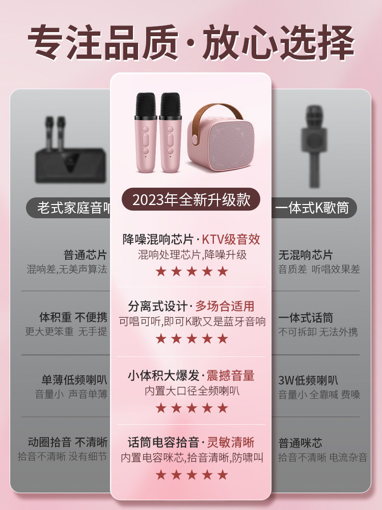  凯祺数码麦克风/话筒