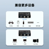 Printer Shared Device USB Semiper One Перетащив два или два компьютера, чтобы поделиться одним переключателем преобразователя принтера