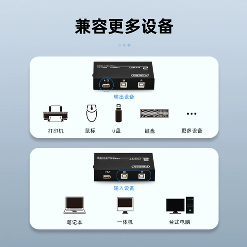 Printer Shared Device USB Semiper One Перетащив два или два компьютера, чтобы поделиться одним переключателем преобразователя принтера