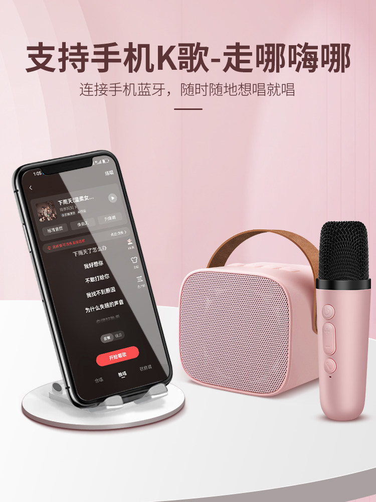  凯祺数码麦克风/话筒