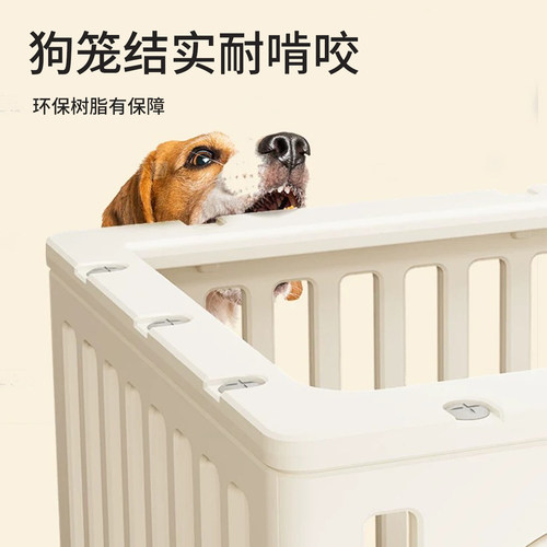家庭狗狗笼子小型犬四季通用狗窝中型犬环保树脂便捷带轮子可移动 - 图1