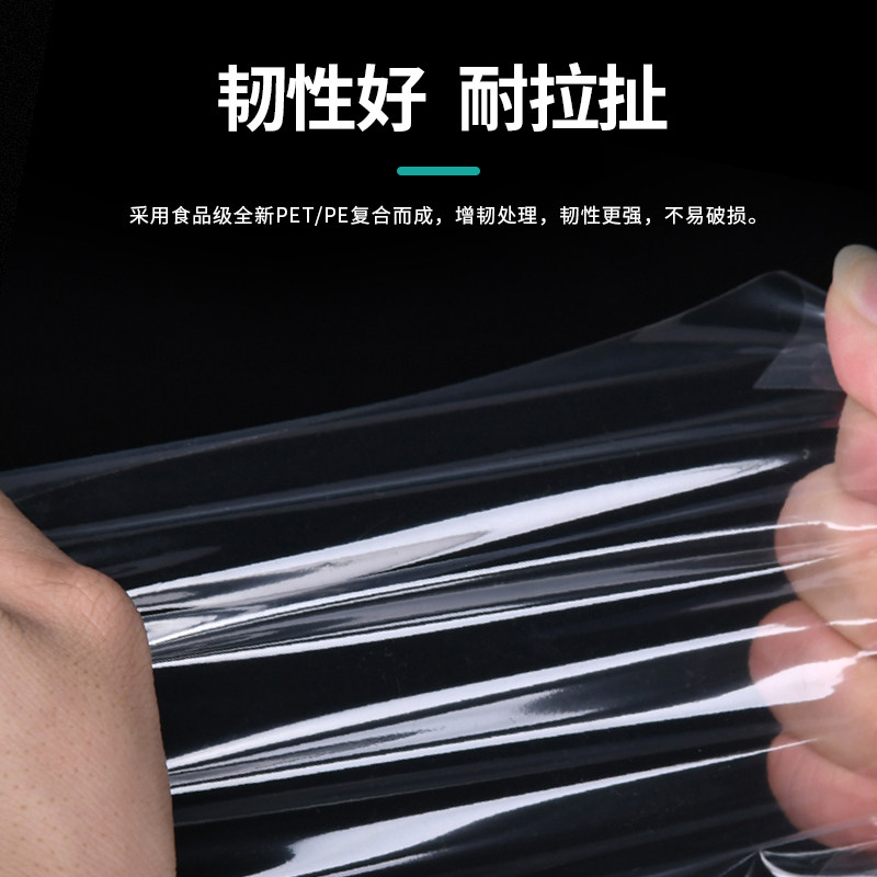 光面抽真空袋熟食密封包装袋透明保鲜塑料袋干货坚果袋定制商家用,淘宝优惠券,粉丝福利购,淘宝优惠卷