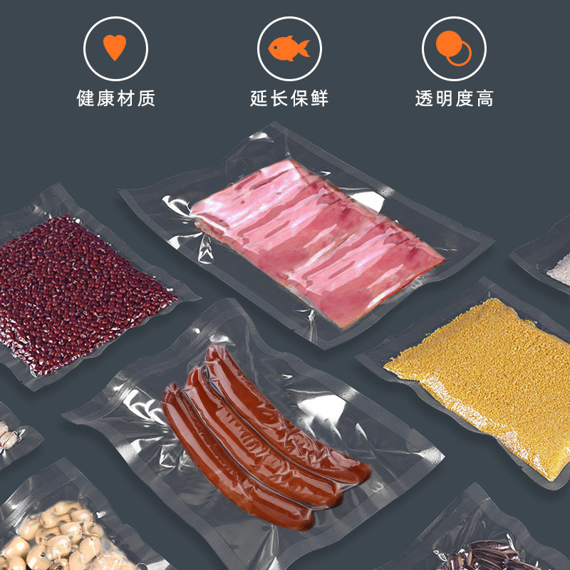 光面抽真空袋熟食密封包装袋透明保鲜塑料袋干货坚果袋定制商家用,淘宝优惠券,粉丝福利购,淘宝优惠卷