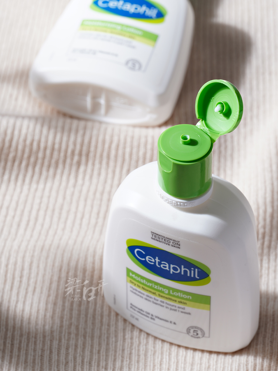 Cetaphil丝塔芙牛油果乳液倍润保湿润肤乳237ml秋冬干皮乳霜正品