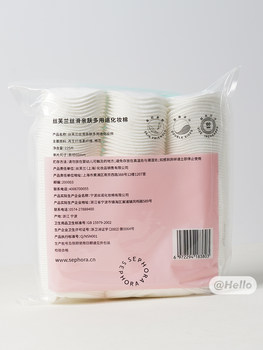 Sephora Softening Makeup Cotton Round Pressed Edge Double-sided Makeup Remover Cotton Pure Cotton ສົ່ງຟຣີ 225 ຊິ້ນ