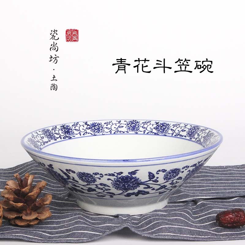 陶瓷碗青花瓷碗面碗商用 兰州拉面碗牛肉面碗 斗笠碗汤碗加厚防摔,淘宝优惠券,粉丝福利购,淘宝优惠卷