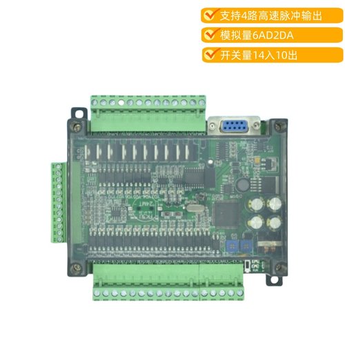 plc工控板国产三 fx3u-24mr/24mt 菱高带速模拟量stm32 plc控制器 - 图2