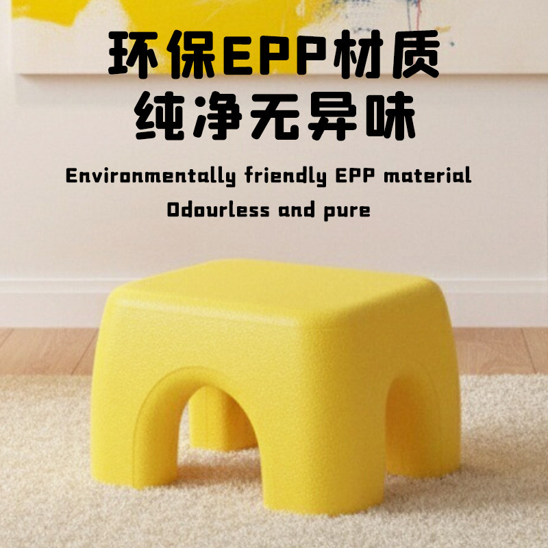 多功能EPP儿童凳换鞋凳踩脚凳加厚宝宝凳小凳子轻便家用小矮凳,淘宝优惠券,粉丝福利购,淘宝优惠卷