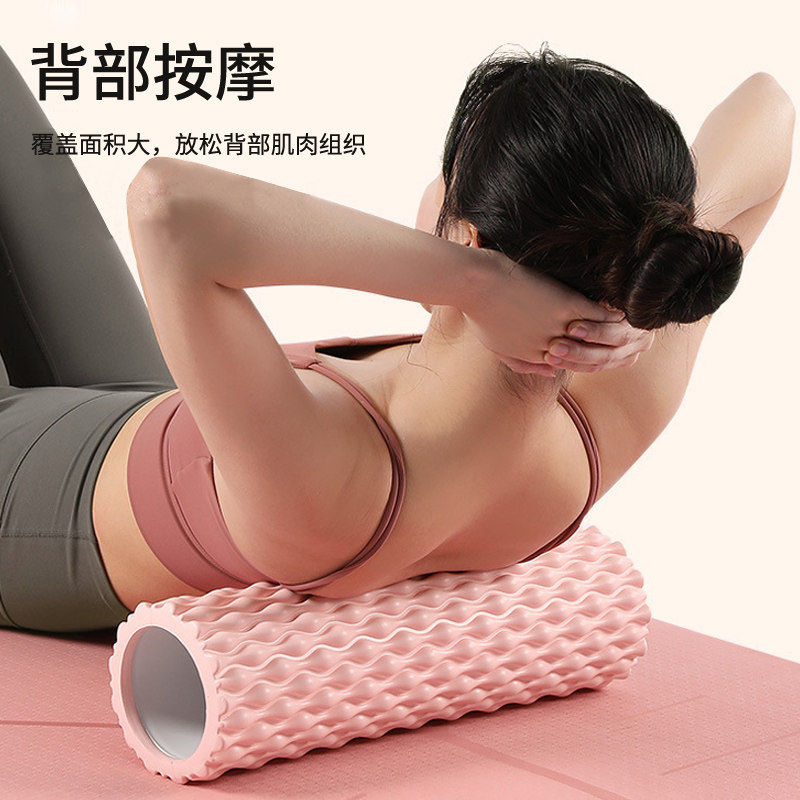 泡沫轴滚轴狼牙棒按摩滚轴滚腿按摩瑜伽器材琅琊滚轮健身辅助器材,淘宝优惠券,粉丝福利购,淘宝优惠卷