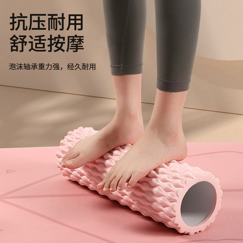 泡沫轴滚轴狼牙棒按摩滚轴滚腿按摩瑜伽器材琅琊滚轮健身辅助器材,淘宝优惠券,粉丝福利购,淘宝优惠卷