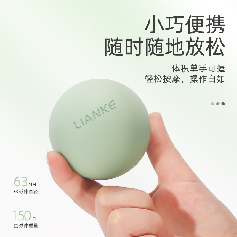 足底足弓训练器筋膜球按摩球肌肉放松球腰背部肩颈脚底经络颈膜球,淘宝优惠券,粉丝福利购,淘宝优惠卷