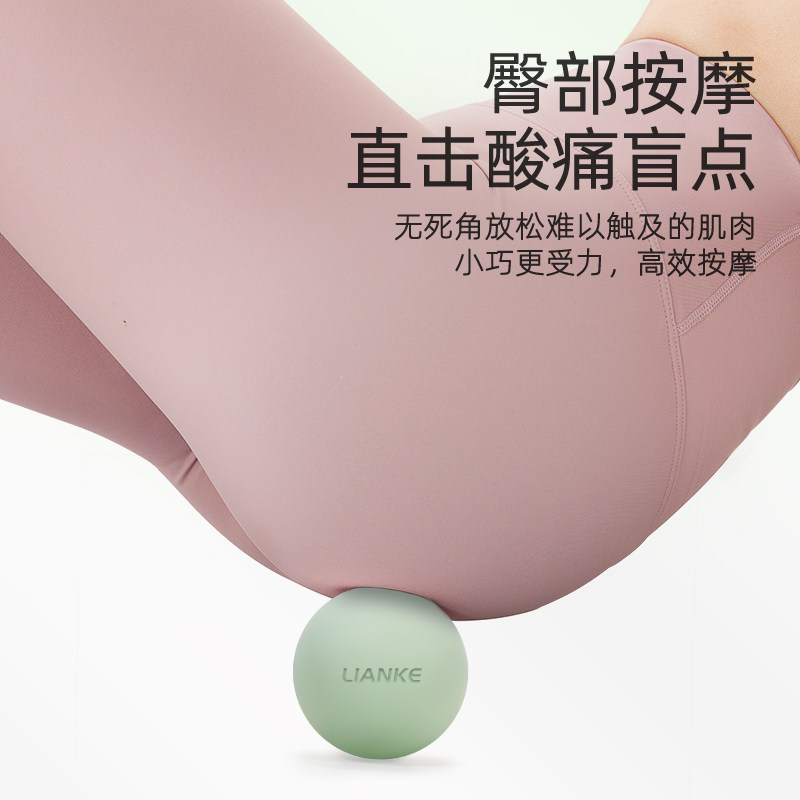 足底足弓训练器筋膜球按摩球肌肉放松球腰背部肩颈脚底经络颈膜球,淘宝优惠券,粉丝福利购,淘宝优惠卷