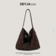Suede tote bag