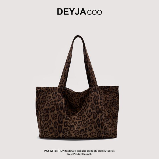 Zhao Lusi's same large-capacity suede leopard print bag