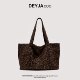 Zhao Lusi's same large-capacity suede leopard print bag