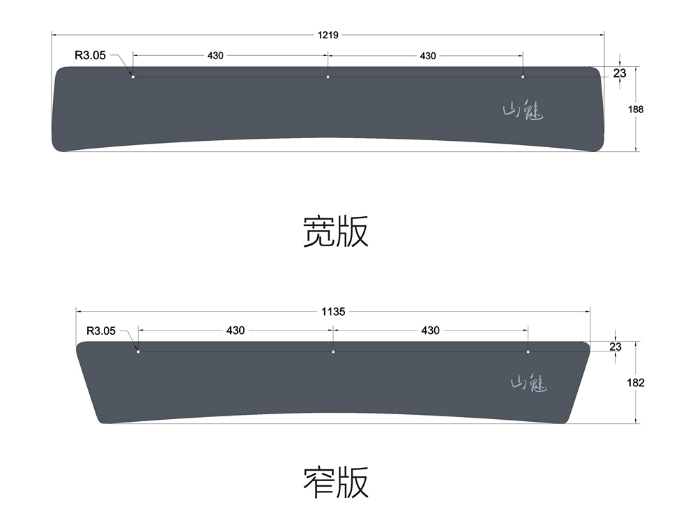 山魅通用型车顶行李架扰流板远征平台越野车皮卡 SUV导流板-图3