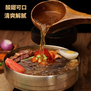 金刚山荞麦冷面东北朝鲜正宗韩国延吉冷面朝鲜冷面特产速食真空