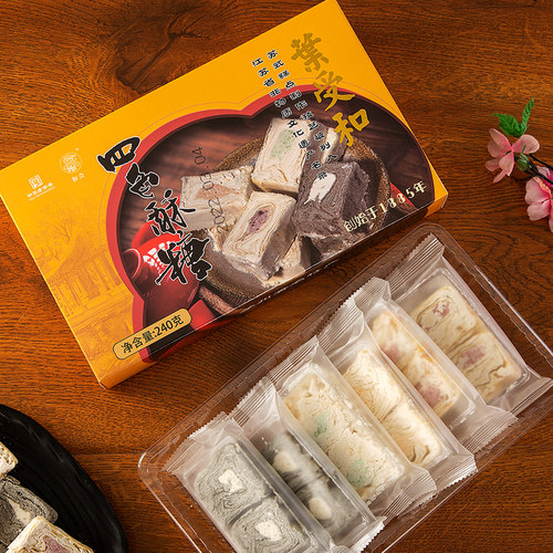 叶受和四色酥糖老字号花生苏州特产礼盒下午茶点心小吃糕点240g*2 - 图0