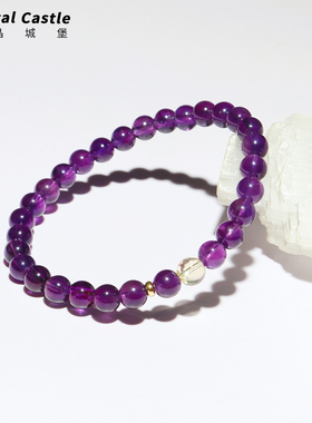 CrystalC九紫离火紫水晶手链