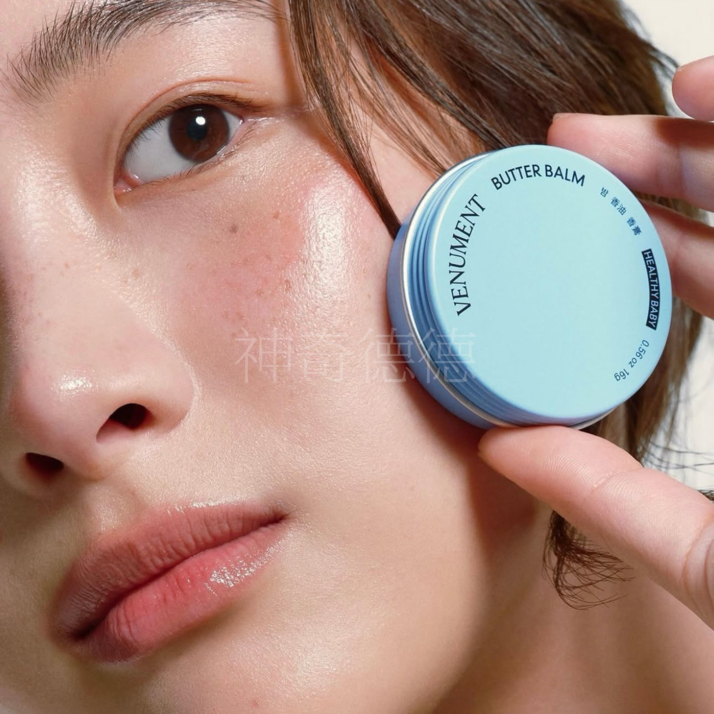 VENUMENT润唇膏钥匙扣套装保湿