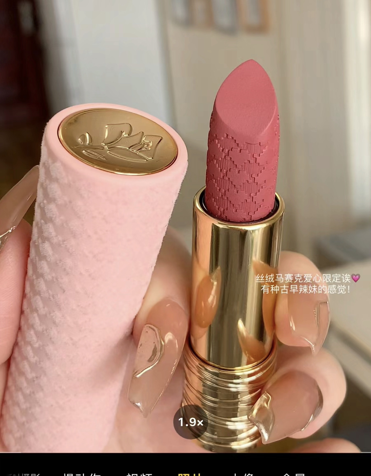 【可签到】现货Lancome兰蔻口红爱心小蛮腰