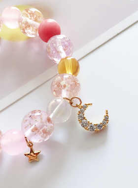 粉水晶儿童星星琉璃夜光手链小公主转运糖果色手串新年生日礼物