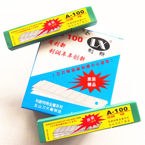 北山厂利新美工刀片 18mm大号壁纸裁纸刀片 大介刀刀片A-100 - 图3